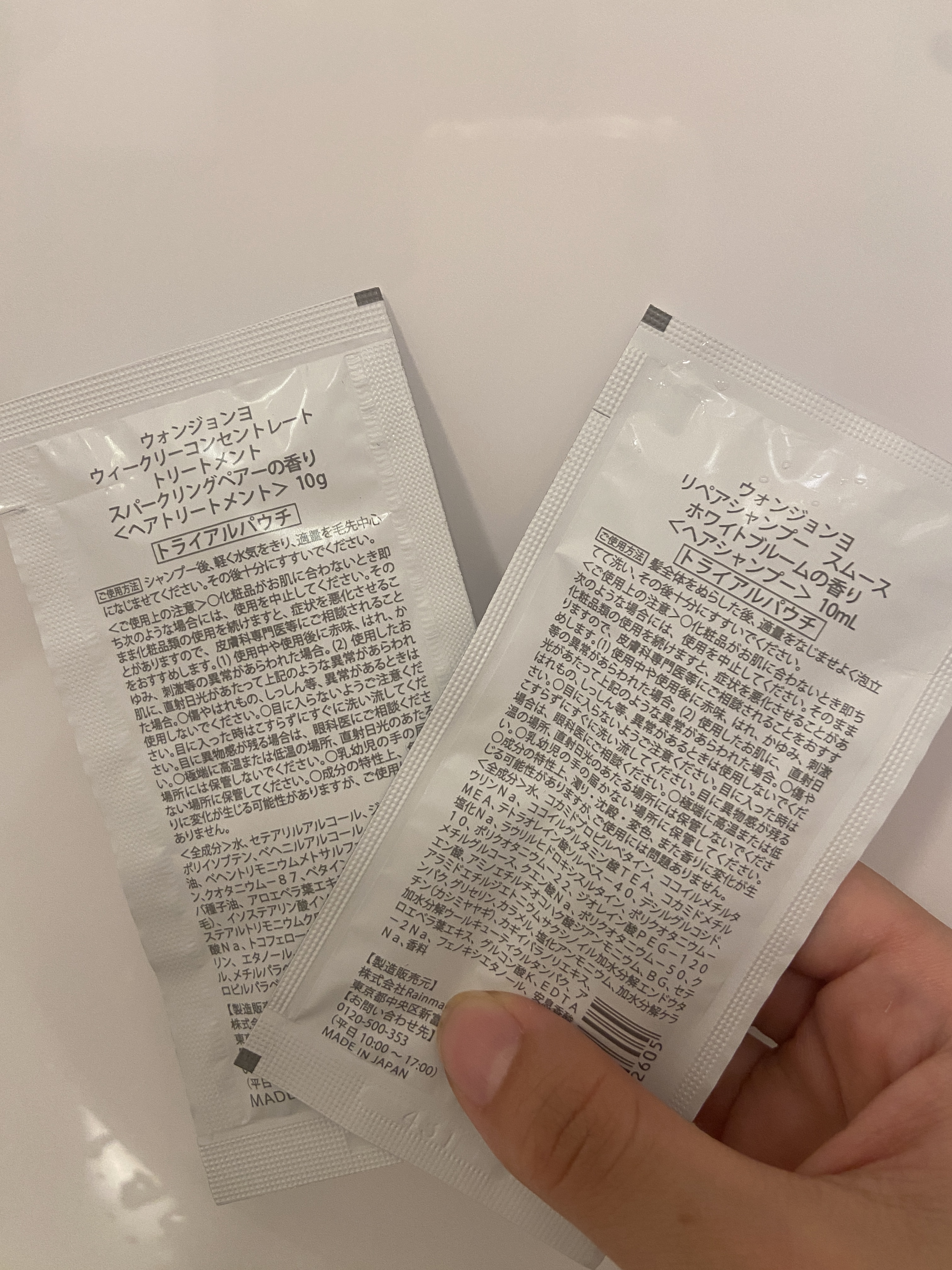 ウォンジョンヨ リペアシャンプー モイスト／リペアトリートメント モイスト/Wonjungyo/市販シャンプーを使ったクチコミ（2枚目）