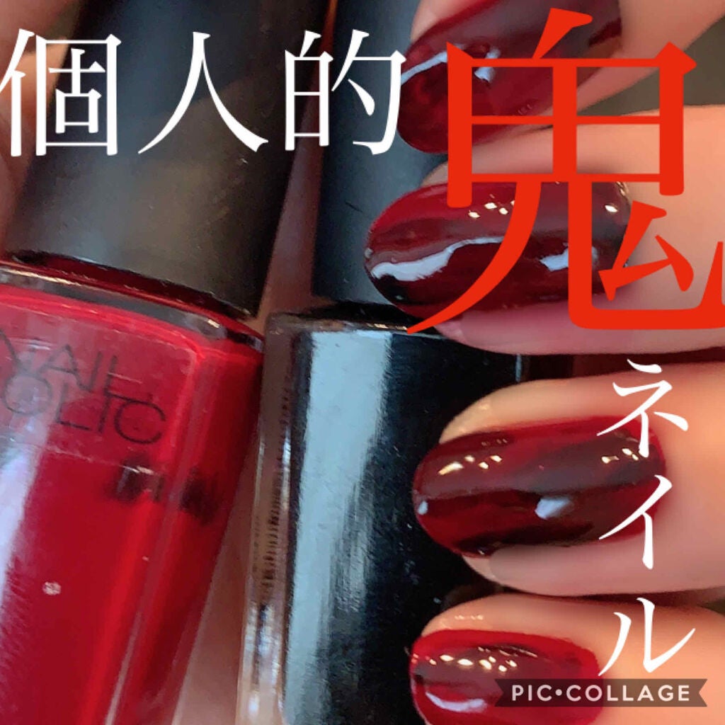 ネイルホリック/ネイルホリック/マニキュアを使ったクチコミ(2枚目)