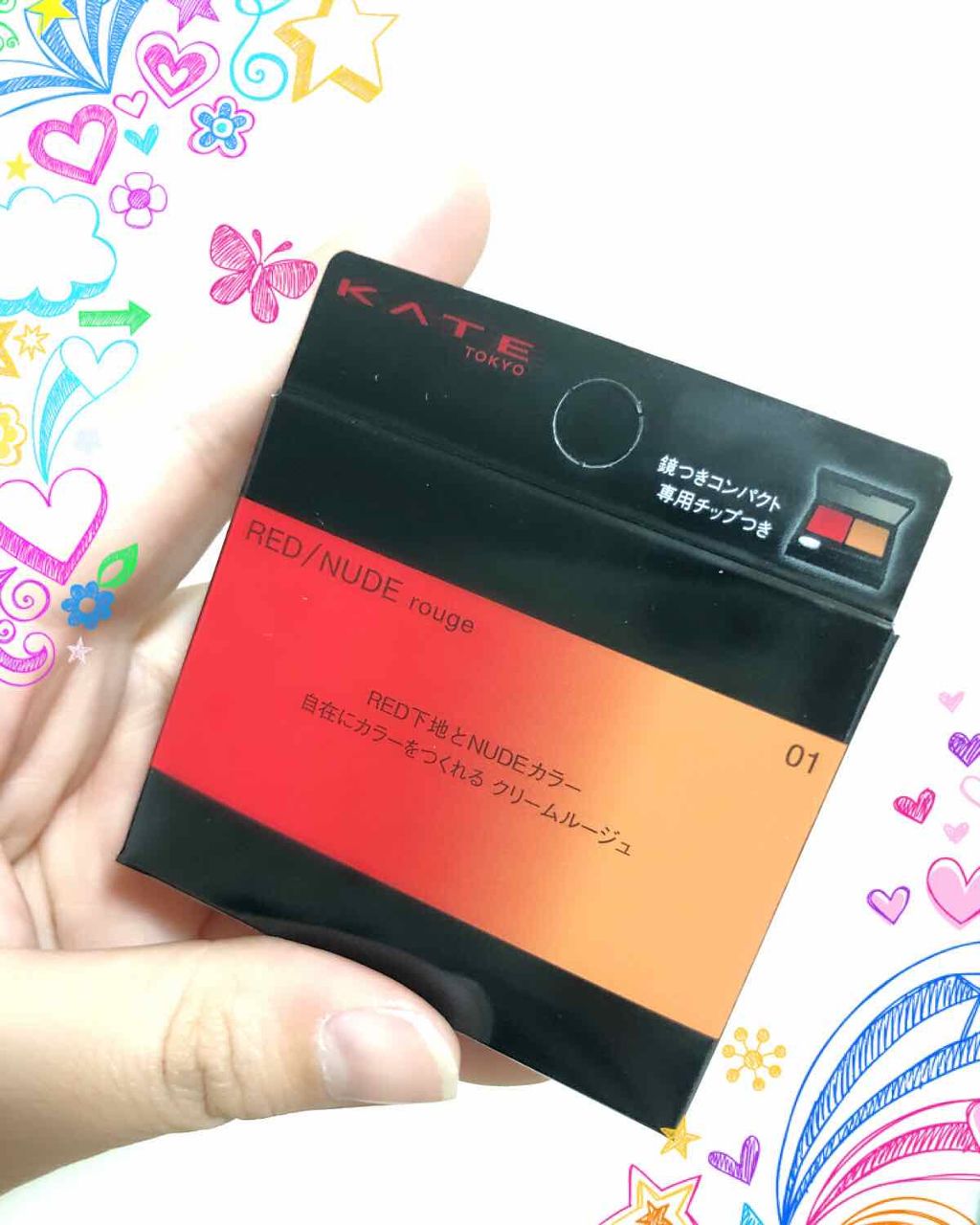 レッドヌードルージュ/KATE/口紅を使ったクチコミ(1枚目)