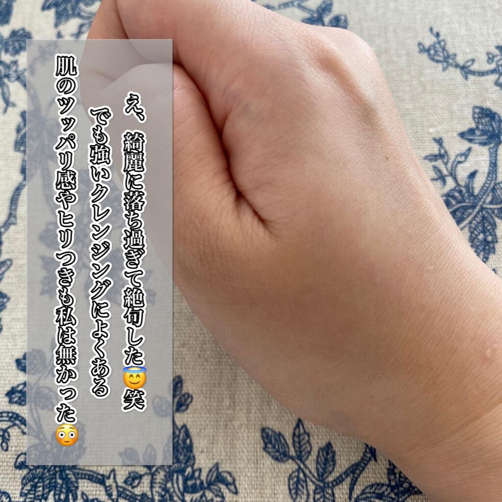 デュオ ザ クレンジングバーム ブラックリペア /DUO/クレンジングバームを使ったクチコミ(5枚目)