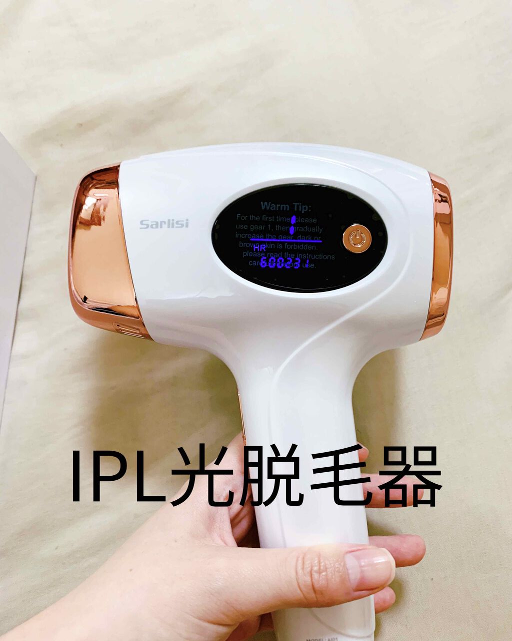 光脱毛器 VIO|Sarlisiの効果に関する口コミ - IPL光脱毛器を 光脱毛器 VIO|Sarlisiの効果に関する口コミ - IPL光脱毛器を