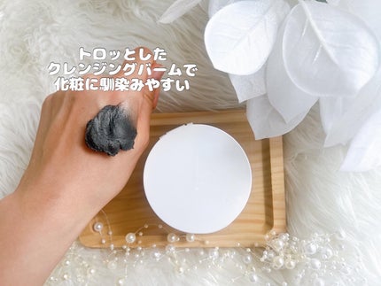 ソフティモ クリアプロ クレンジングバーム CICA ブラック/ソフティモ/クレンジングバームを使ったクチコミ(4枚目)