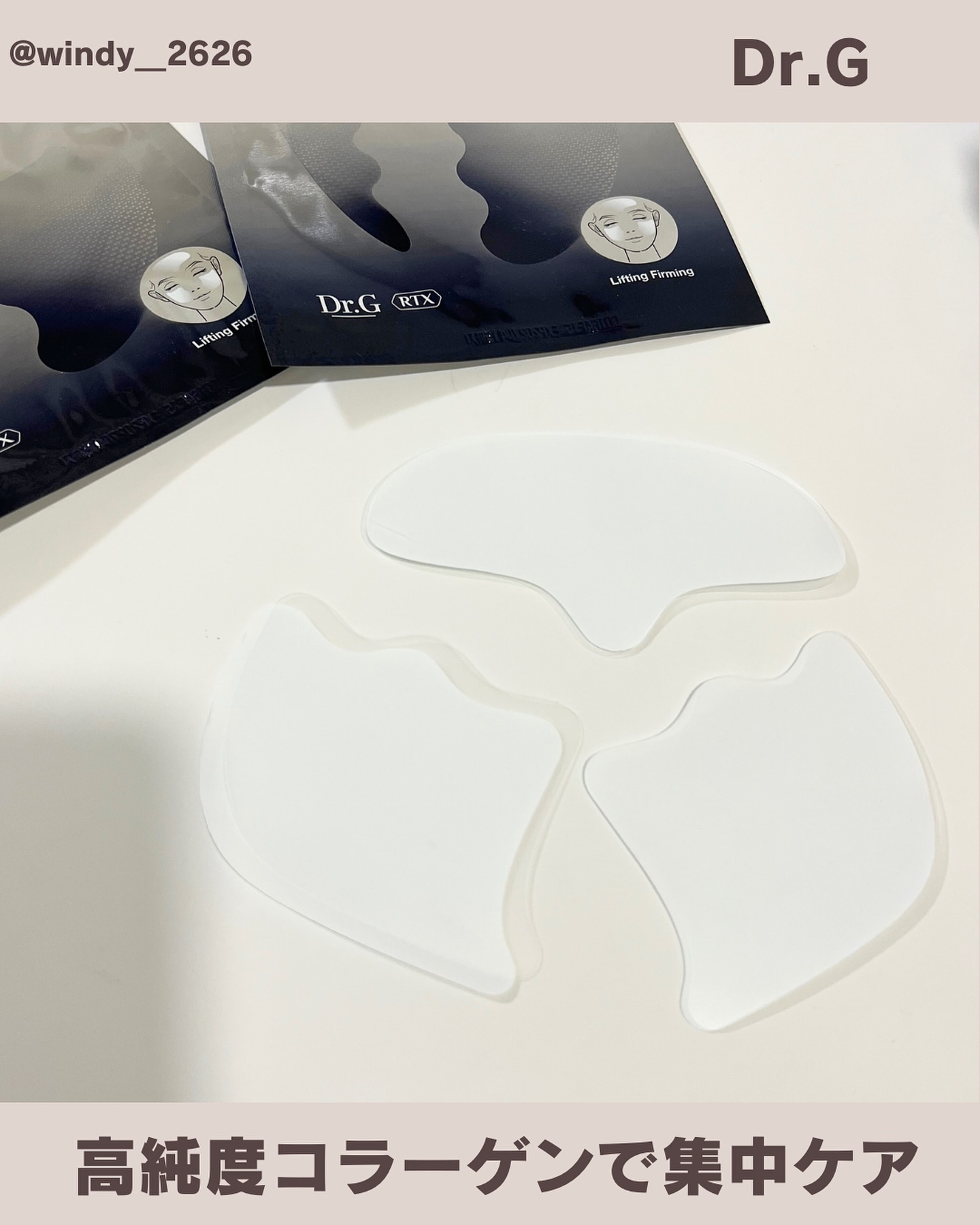 ドクタージー ブラックスネイル コラーゲンミスト/Dr.G/ミスト状化粧水を使ったクチコミ（3枚目）