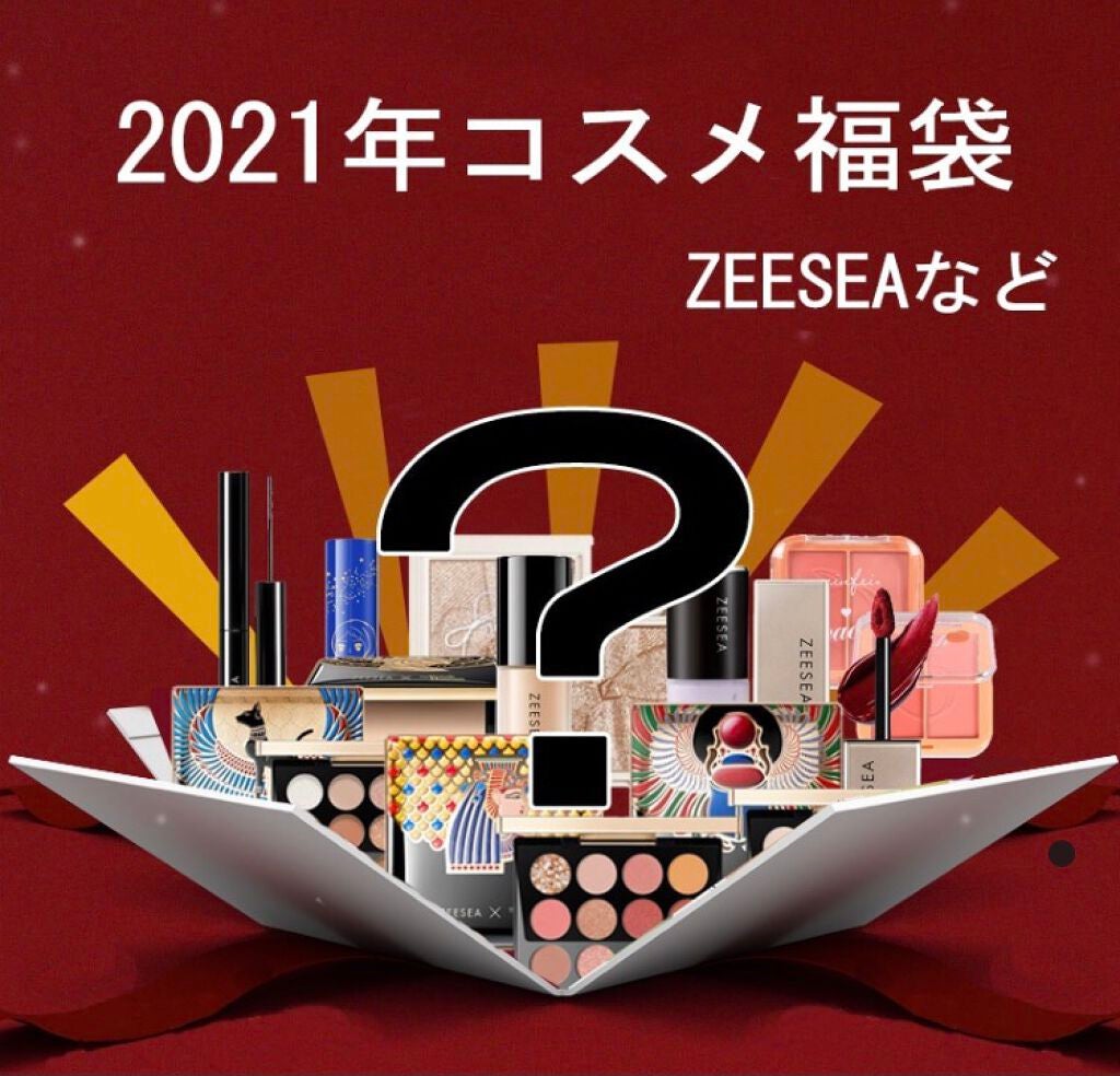 大英博物館 エジプトシリーズ アイシャドウパレット/ZEESEA/アイシャドウパレットを使ったクチコミ(1枚目)