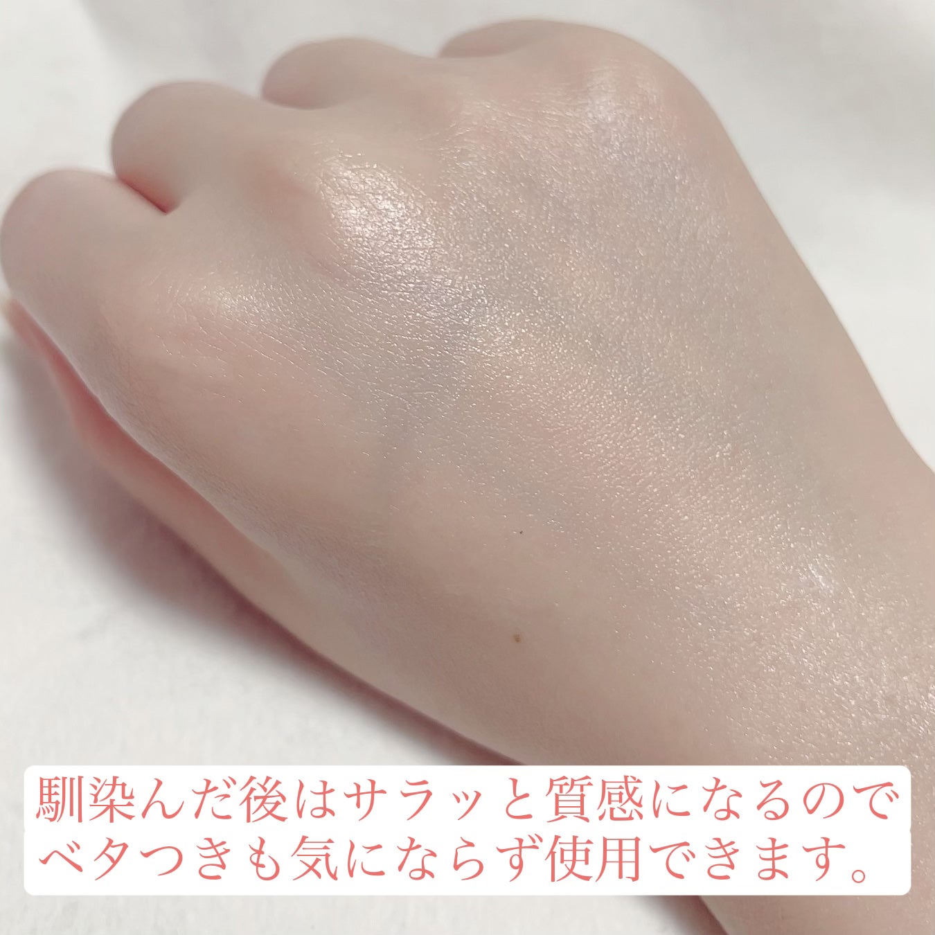 薬用ホワイトケアクリーム/DELIWHITE/デリケートゾーンケアを使ったクチコミ(3枚目)