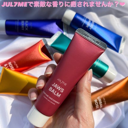 パフュームヘアエッセンス/JUL7ME/ヘアトリートメントを使ったクチコミ(5枚目)