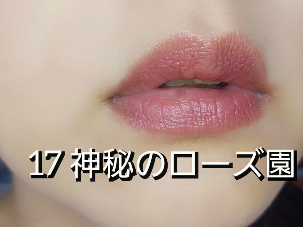 ケイト リップモンスター/KATE/口紅を使ったクチコミ（2枚目）