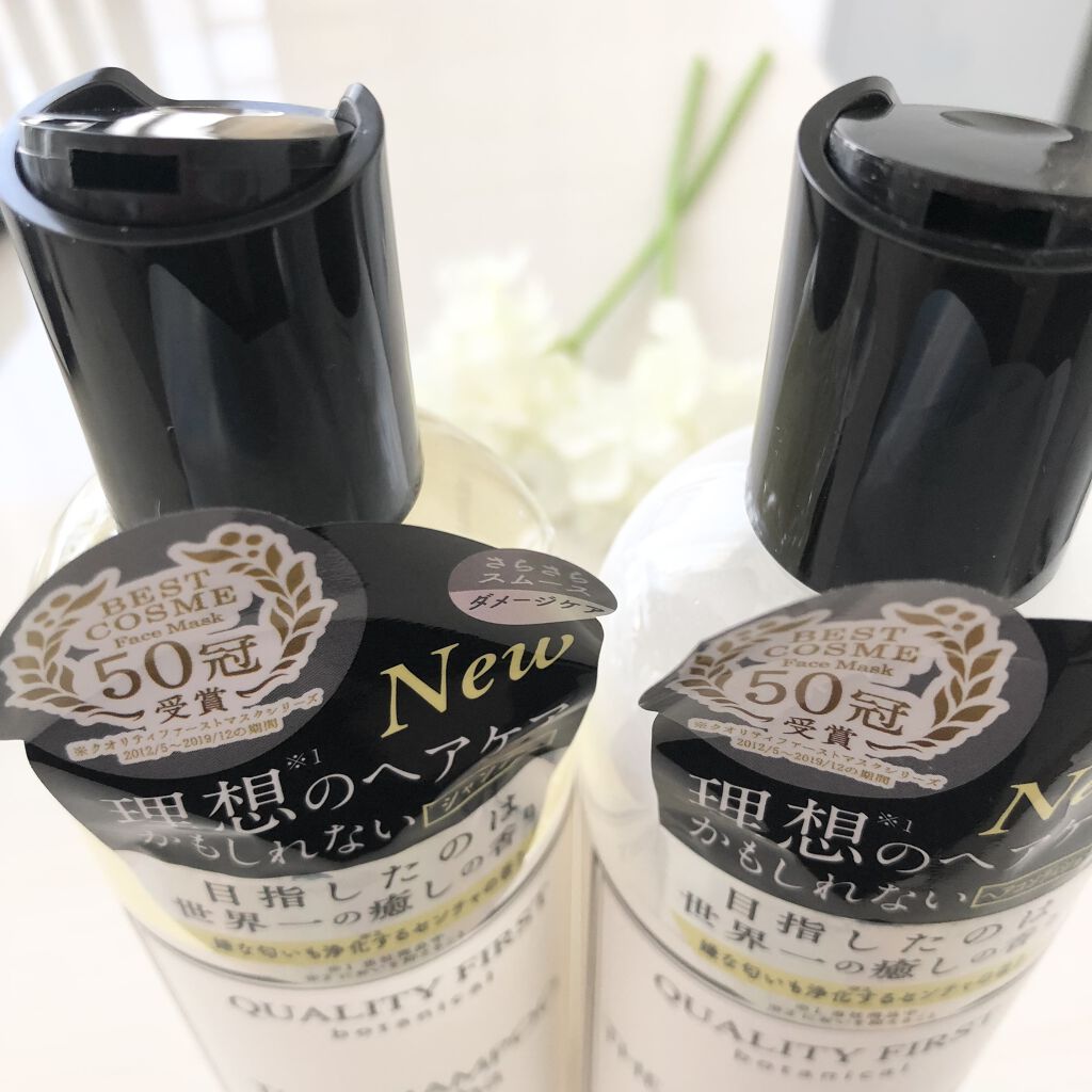 ボタアンド ザ シャンプー <sencha>/クオリティファースト/市販シャンプーを使ったクチコミ（2枚目）