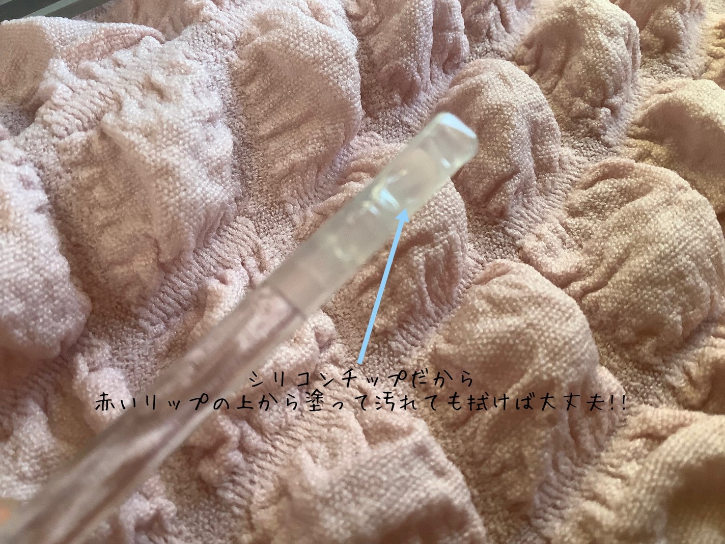 アピュー ジューシーパン リッププランパー/A’pieu/リッププランパーを使ったクチコミ(2枚目)