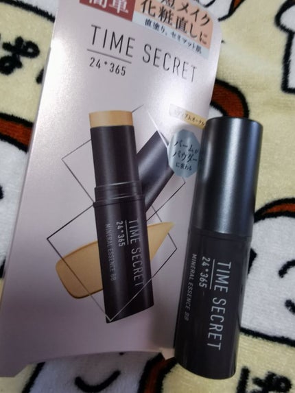 ミネラルエッセンス BB/TIME SECRET/その他ファンデーションを使ったクチコミ(1枚目)