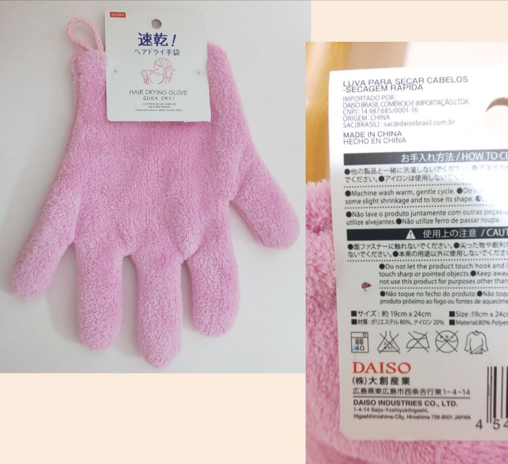 速乾 超吸収!ヘアドライ手袋/DAISO/ヘアケアグッズを使ったクチコミ(2枚目)