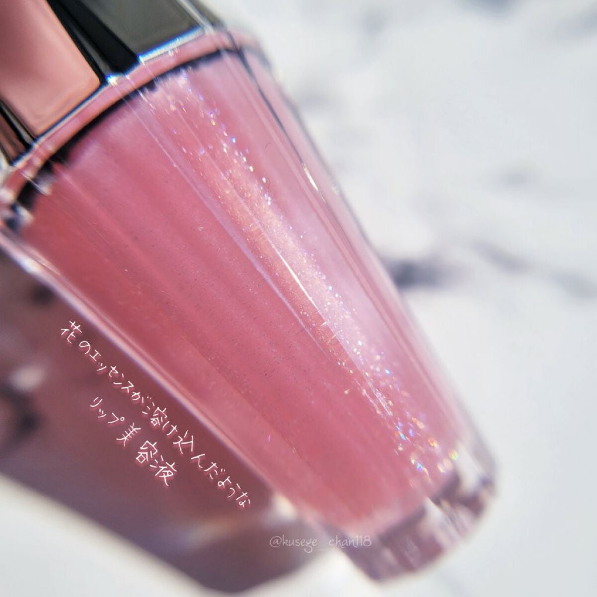 ジルスチュアート クリスタルブルーム リップブーケ セラム/JILL STUART/リッププランパーを使ったクチコミ(2枚目)