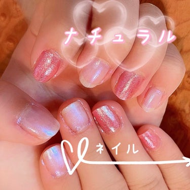 ナチュラルで可愛いネイル❤



こんにちは🙋💕Riaです

最近は特にアレンジせずにベタ塗りネイルが気に入っています



ネイル2本で簡単に出来て可愛い組み合わせをまた見つけました👀✨


✔ #ネイルホリック #RO640
✔ #パラドゥ #ミニネイル #グロッシーパール


です


パラドゥのグロッシーパールは今は発売されていませんが
セルレには安く売ってあるので探してみてください



パラドゥは2～3度塗り

ネイルホリックは控えめに2度塗りしました


ネイルホリックは沢山つけると濃いくなっていくのでナチュラルなネイルでは控えめがポイントです



テクニック要らずで簡単に出来るのでぜひ試して見てください



私のネイル投稿は

#Riaネイル でcheck👀✨

初心者、学生向けの簡単ネイルです



最後まで見ていただきありがとうございます
良かったらいいね💕クリップ📎コメント💬フォロー+👤よろしくお願いします✨



#パラドゥミニネイル #ネイル #簡単ネイル #ナチュラルネイル #初心者ネイル #Riaネイルの画像 その0