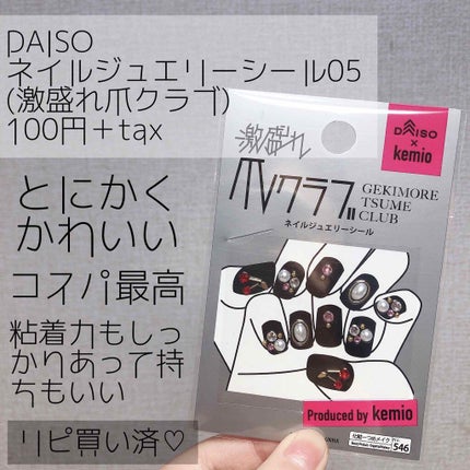 æ¿çãçªã¯ã©ã/DAISO/ãã€ã«ãããã»ããŒãã䜿ã£ãã¯ãã³ãïŒ1æç®ïŒ
