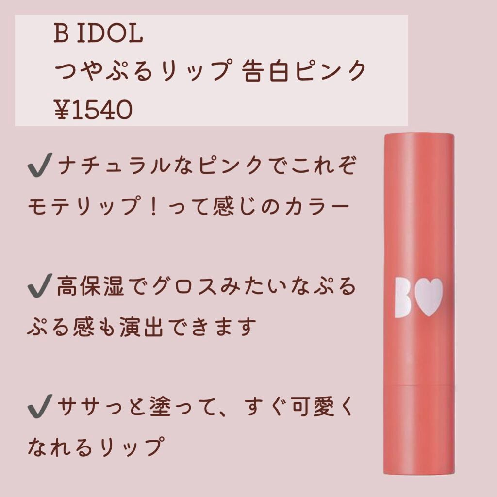 パーフェクトマルチアイズ/キャンメイク/アイシャドウパレットを使ったクチコミ(8枚目)