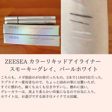 大英博物館 エジプトシリーズ アイシャドウパレット/ZEESEA/アイシャドウパレットを使ったクチコミ（3枚目）