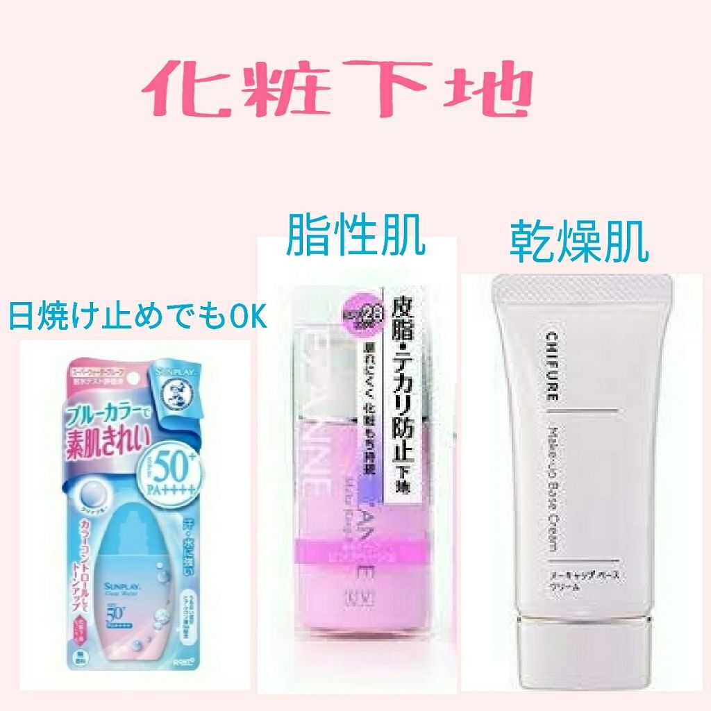 エスポルール プレストパウダー ベビーピンク/エスポルール/プレストパウダーを使ったクチコミ（2枚目）