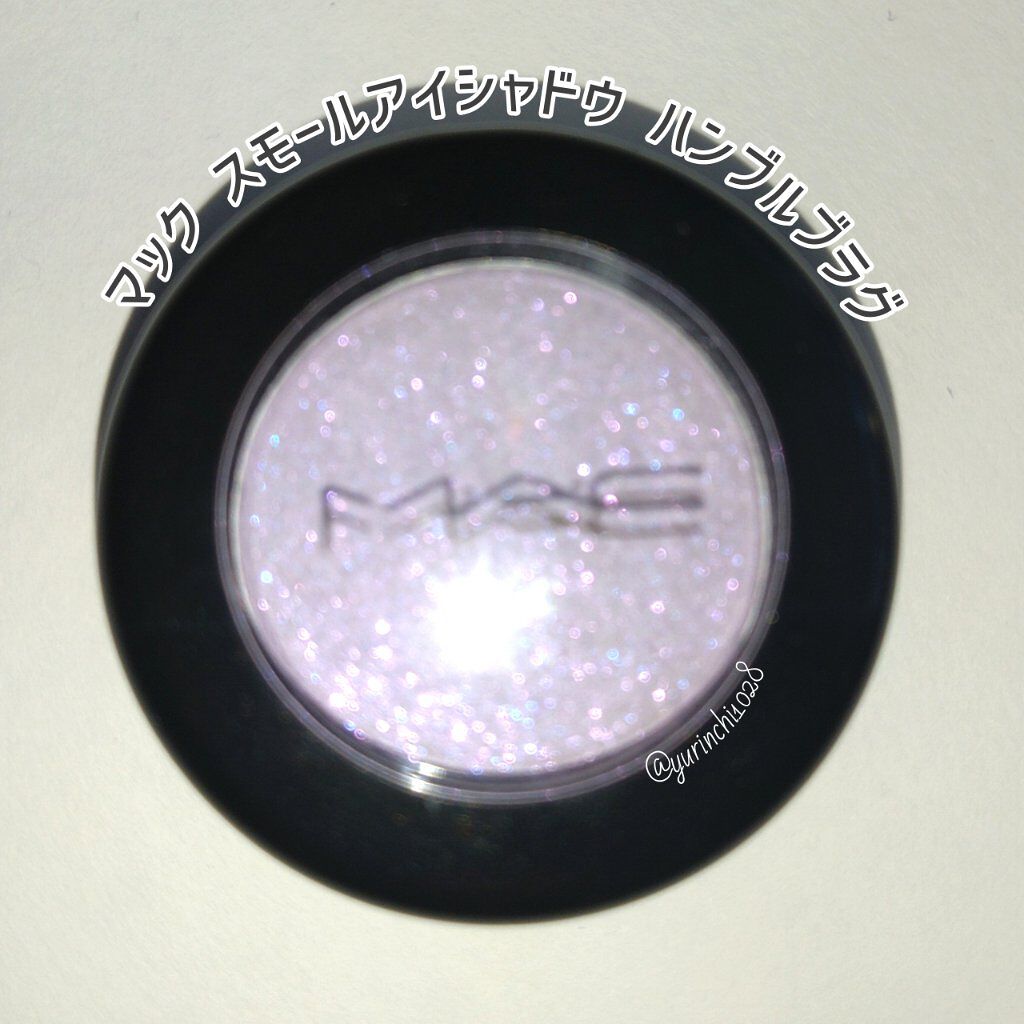スモール アイシャドウ/M・A・C/単色アイシャドウを使ったクチコミ（1枚目）