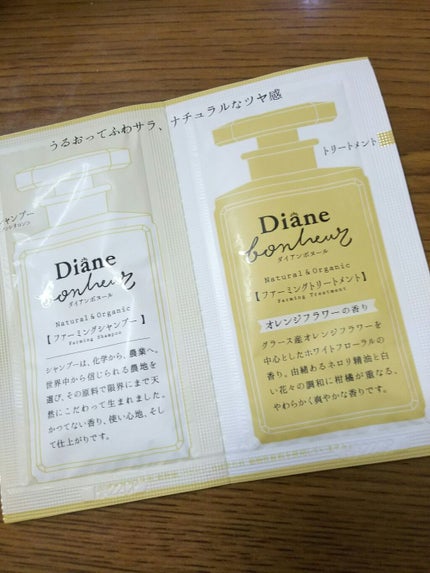 オレンジフラワーの香り/シャンプー&トリートメント/ダイアン/市販シャンプーを使ったクチコミ(1枚目)