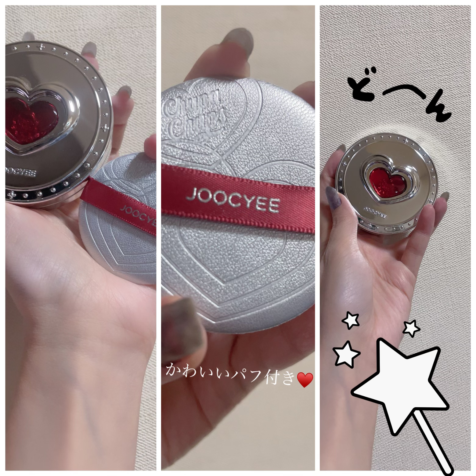 ミックスライトパクト C01 ブルーベリーミルク/Joocyee/プレストパウダーを使ったクチコミ（3枚目）