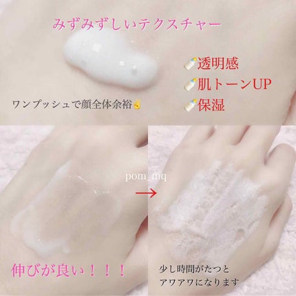 MILK BUBBLE ESSENCE PACK #PLAIN/G9SKIN/美容液を使ったクチコミ(3枚目)