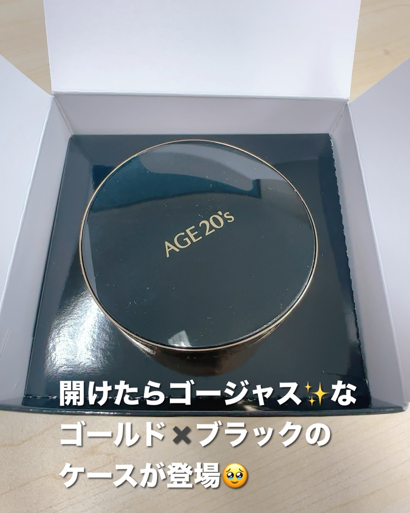 SIGNATURE ESSENCE COVER PACT　/AGE20’s/クリーム・エマルジョンファンデーションを使ったクチコミ（3枚目）