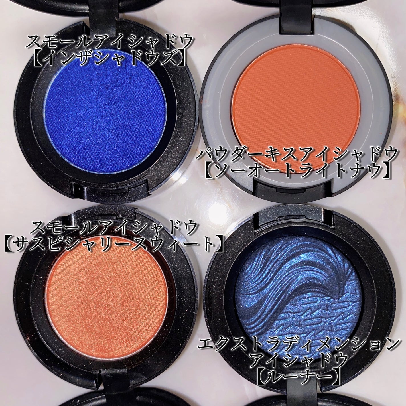 スモール アイシャドウ/M・A・C/単色アイシャドウを使ったクチコミ(5枚目)