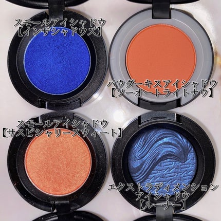スモール アイシャドウ/M・A・C/単色アイシャドウを使ったクチコミ(5枚目)