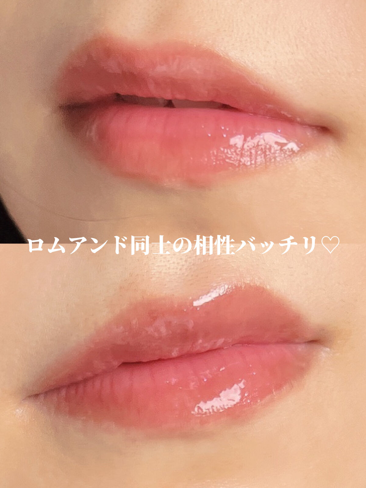 ジューシーラスティングティント/rom&nd/リップティントを使ったクチコミ（3枚目）