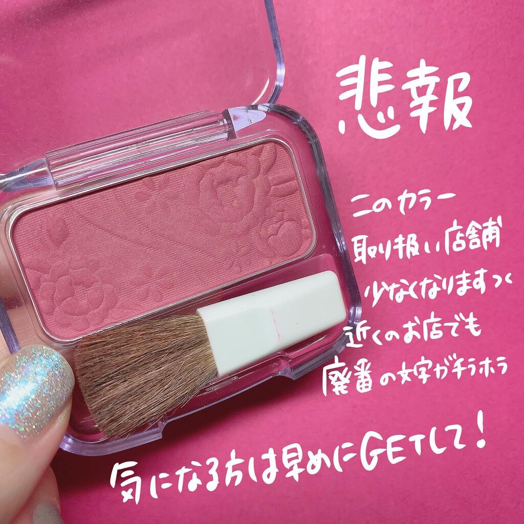 ナチュラル チークN/CEZANNE/パウダーチークを使ったクチコミ(5枚目)