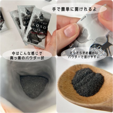 サポート酵素ドリンク(りんご味)/ドクターズ ナチュラル レシピ/酵素ドリンクを使ったクチコミ(4枚目)