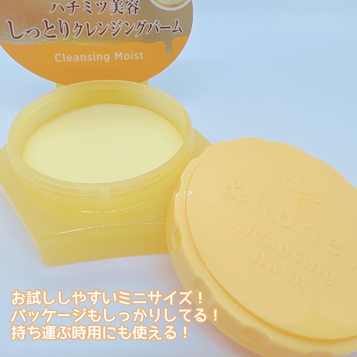 &honey クレンジングバーム モイスト/&honey/クレンジングバームを使ったクチコミ(5枚目)