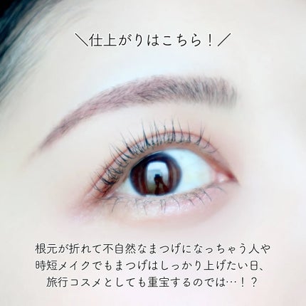 まつげにやさしいカーラー 標準タイプ/SHOBIDO/ビューラーの画像