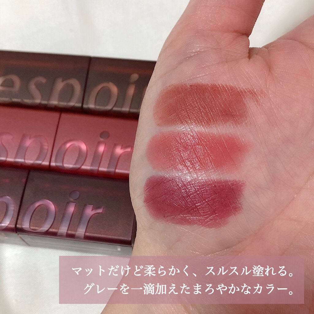 リップスティックノーウェアベルベット/espoir/口紅を使ったクチコミ(5枚目)