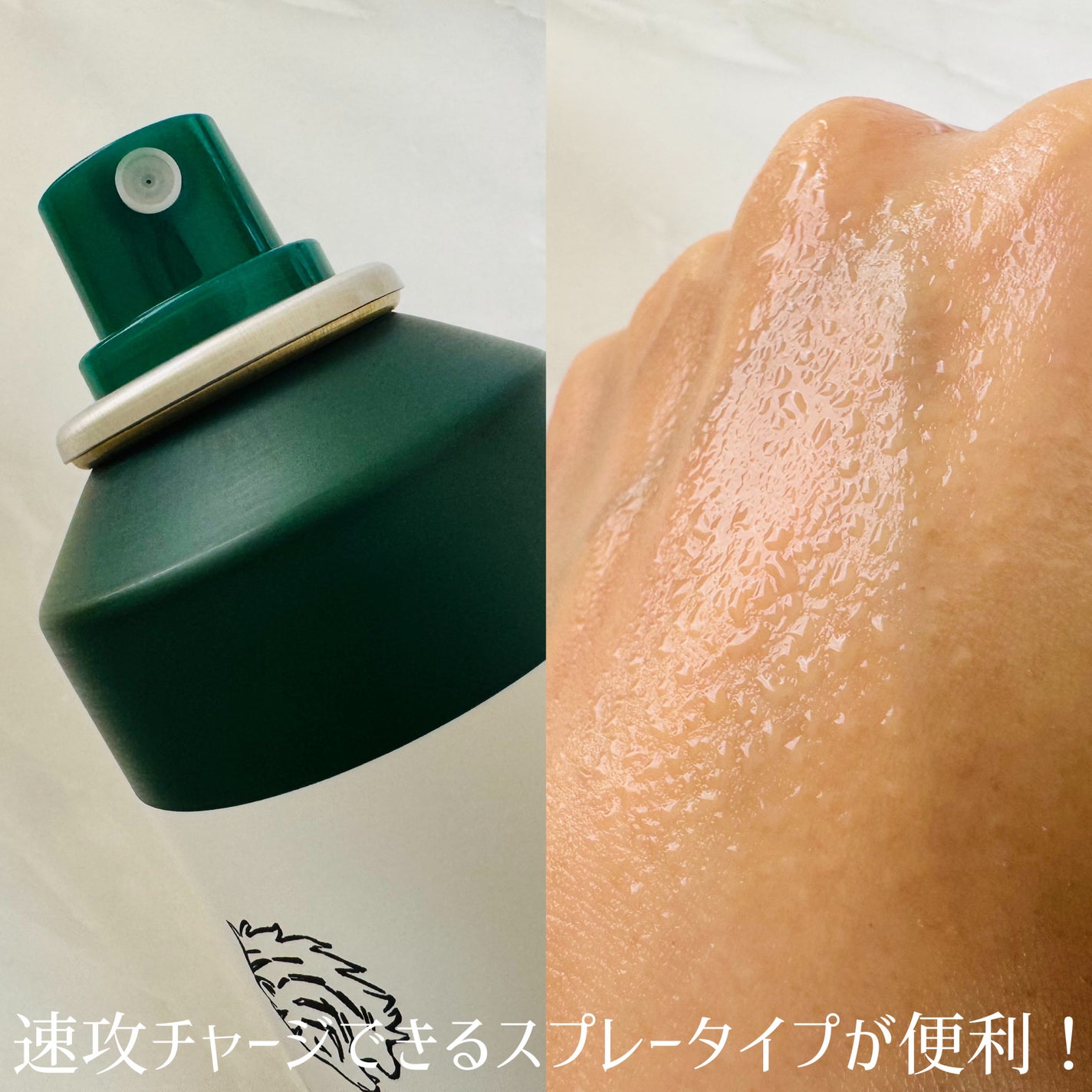 薬用 CICA ウォーターミスト/タイガレイド/ミスト状化粧水を使ったクチコミ(2枚目)