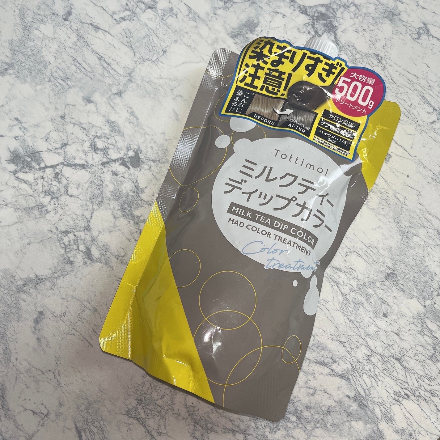 tottimo!ディップカラー/アイケイ/ヘアカラーを使ったクチコミ(8枚目)