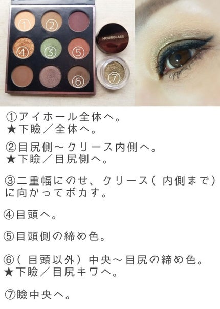 HOURGLASS Scattered Light Glitter Eyeshadow/HOURGLASS/ジェル・クリームアイシャドウを使ったクチコミ(8枚目)