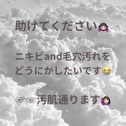 薬用どくだみ豆乳せっけん自然生活/豆腐の盛田屋/洗顔石鹸を使ったクチコミ(1枚目)