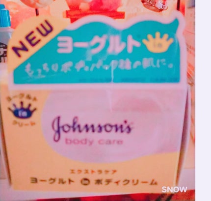 エクストラケア 高保湿クリーム/ジョンソンボディケア/ボディクリームを使ったクチコミ(2枚目)