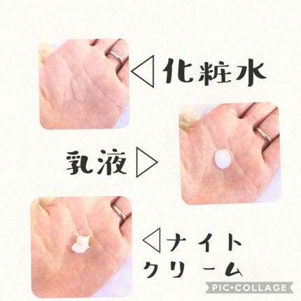 リンクル化粧水 N/なめらか本舗/化粧水を使ったクチコミ(2枚目)