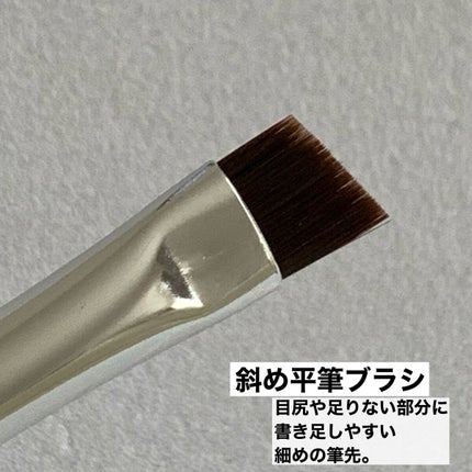 ダブルエンドアイブロウブラシ スマッジタイプ/ロージーローザ/メイクブラシを使ったクチコミ(3枚目)