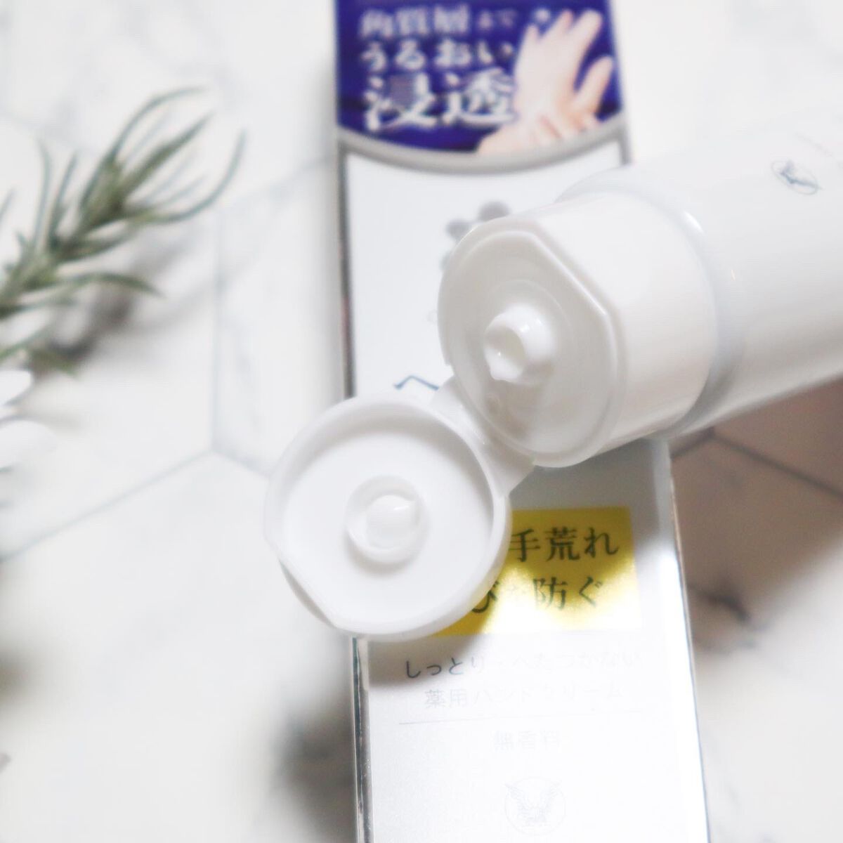 ヘパリオモイストバリア/大正製薬/ハンドクリームを使ったクチコミ(3枚目)