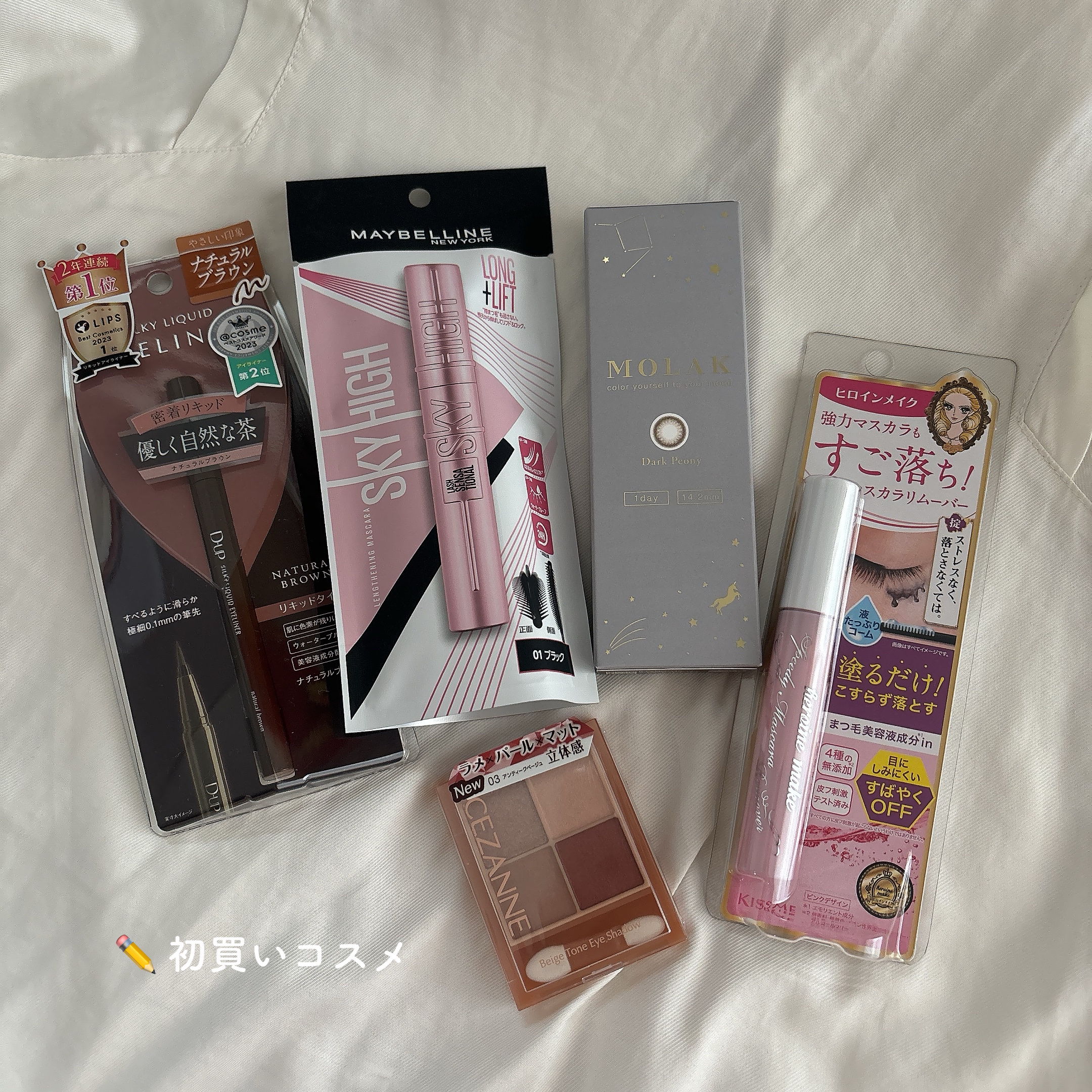 クイックラッシュカーラー/キャンメイク/マスカラ下地を使ったクチコミ（3枚目）