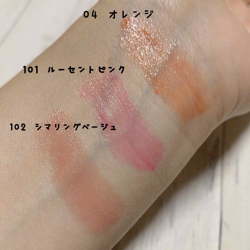 オペラ シアーリップカラー RN/OPERA/リップグロスを使ったクチコミ（3枚目）