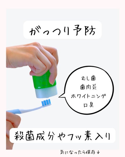 ジェルコートF/ウエルテック/その他オーラルケアを使ったクチコミ(4枚目)