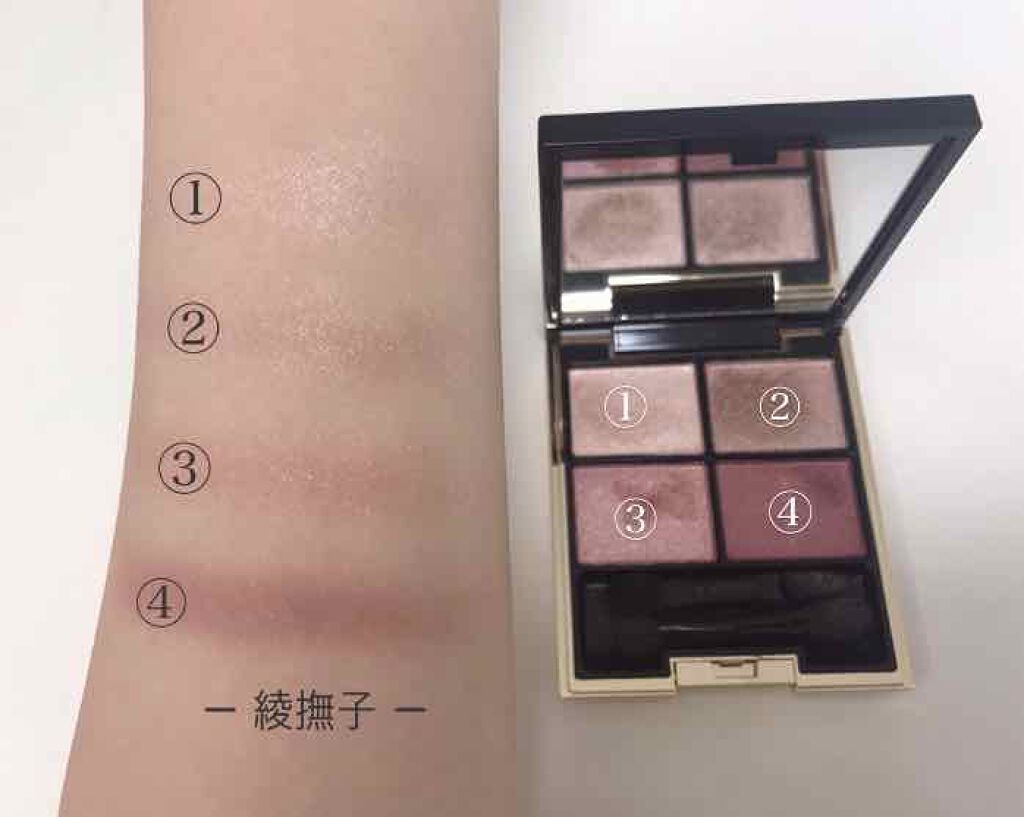 デザイニング カラー アイズ/SUQQU/アイシャドウパレットを使ったクチコミ（3枚目）