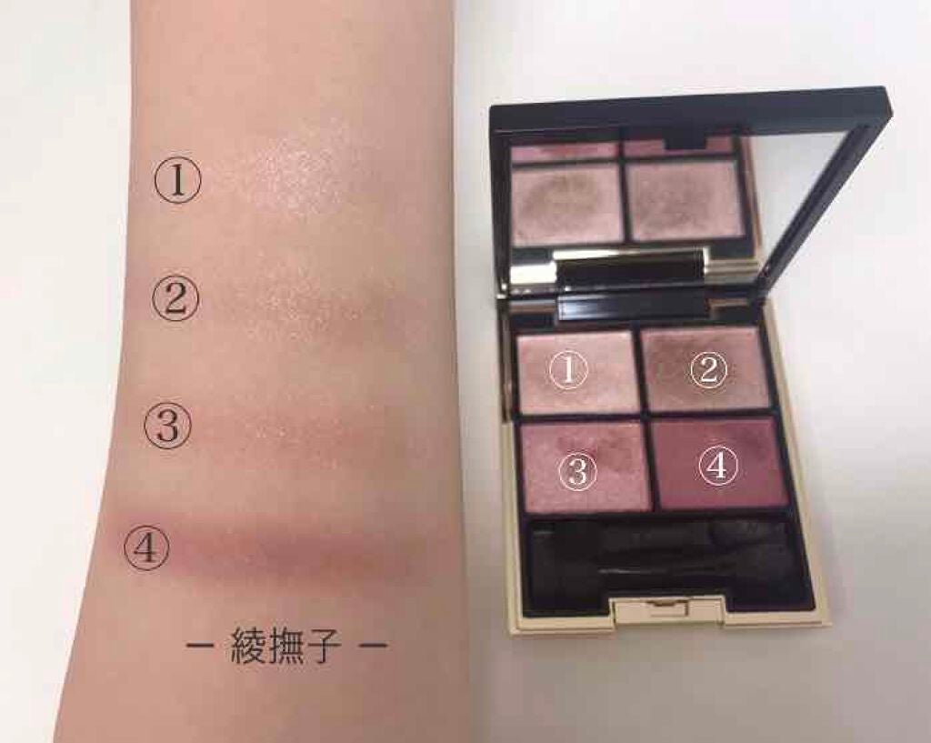 デザイニング カラー アイズ/SUQQU/アイシャドウパレットを使ったクチコミ(3枚目)