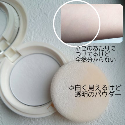 アクメディカ 薬用 フェイスパウダー クリア N/ナリスアップ/プレストパウダーを使ったクチコミ(3枚目)