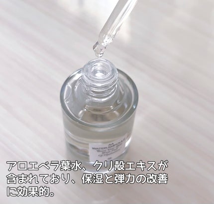 AAウォーターアンプル/Shangpree/美容液を使ったクチコミ(2枚目)
