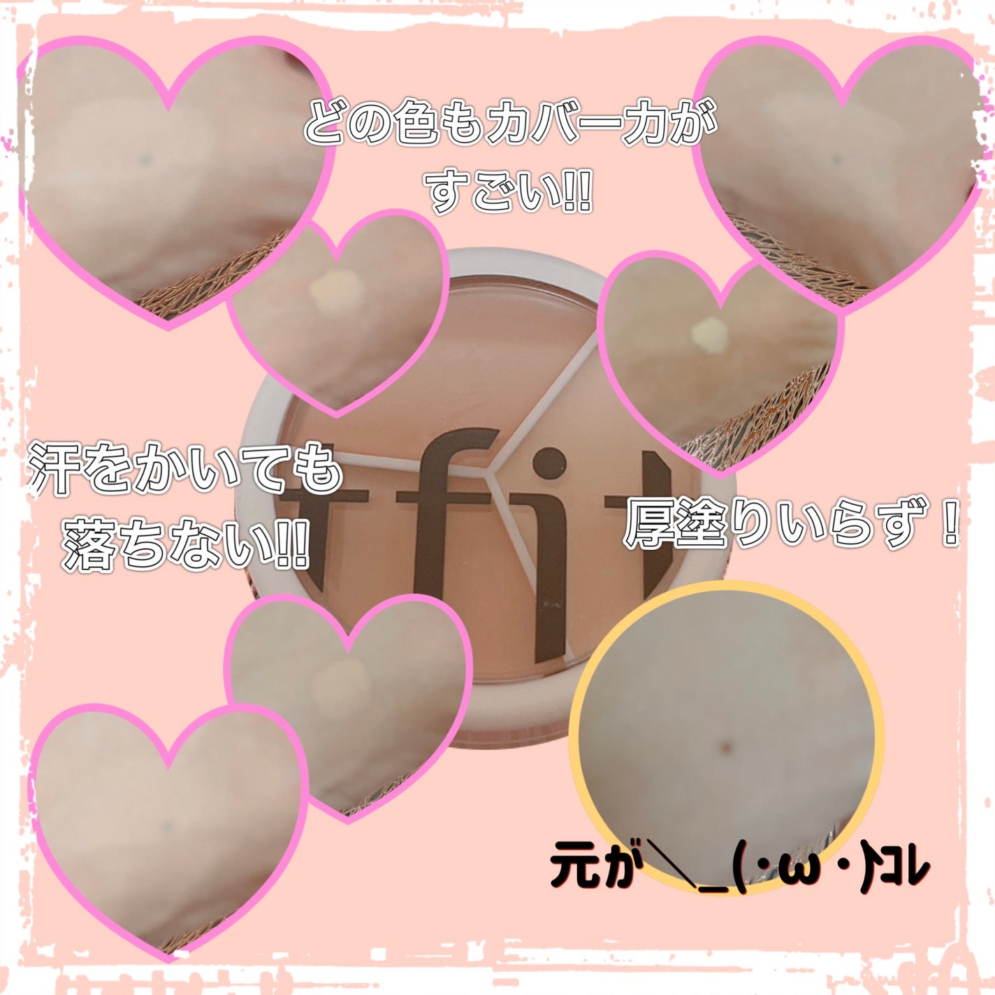 ♥️めろめろぱーんち♥️お米っちょ♥️ on LIPS 「✨️TFIT様✨️ご提供-̗̀𖤐@TFIT_JP𖤐̖́-カバー..」(2枚目)